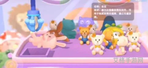 摩尔庄园抓娃娃机技巧网页版(抓娃娃的秘诀能100%抓到娃娃)