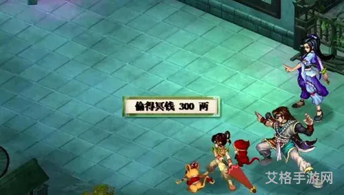 仙剑奇侠传刷钱bug(仙剑奇侠传5加钱加气)