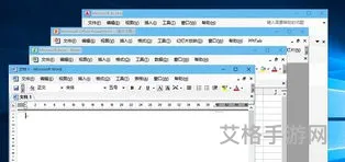 office2003精简版(手机版oa办公软件)