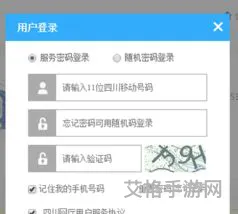 中国移动彩铃官网登录(12530彩铃网站)