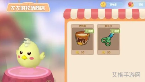 摩尔庄园手游尤尤喜欢什么(摩尔庄园值得培养的精灵)