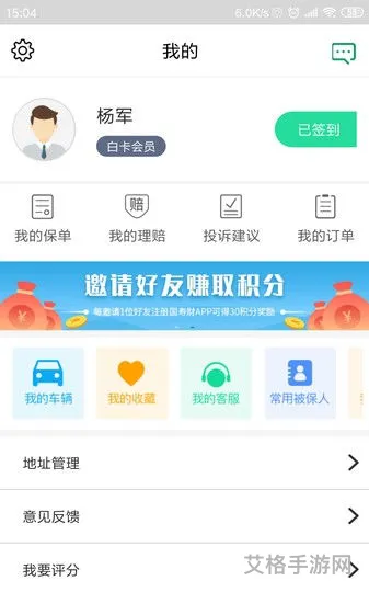 中国人寿app官方(中国人寿下载安装)