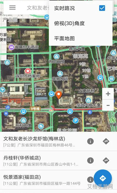深圳地图全图高清版(百度卫星地图高清版手机)