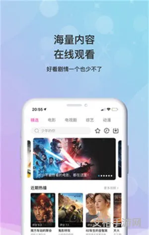 小小影视app官网庆余年(小小影视app安装)