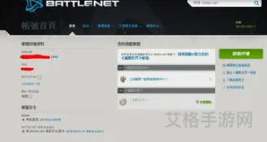 暗黑破坏神3账号交易平台(暗黑3账号多少钱)