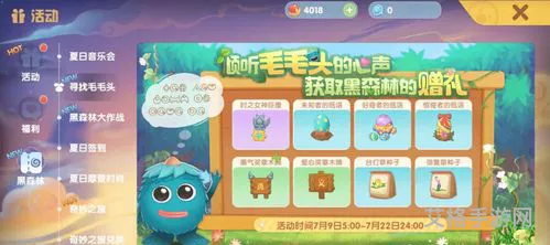 摩尔庄园十年前的黑森林(摩尔庄园黑森林钓鱼攻略)