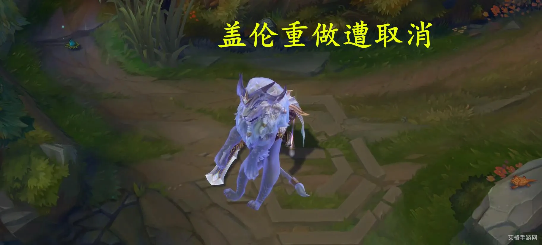 LOL提莫改版大招(提莫新符文配置)