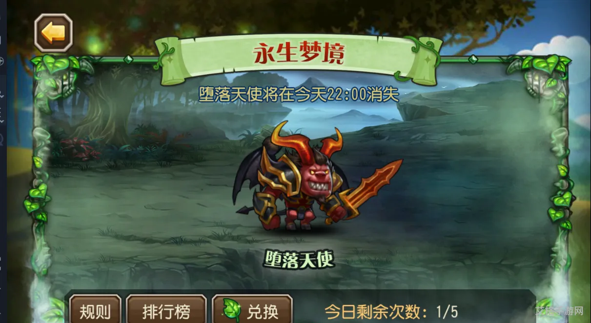 刀塔传奇堕落天使380W阵容推荐(高效攻略)