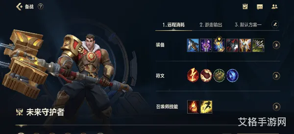 未来守护者杰斯皮肤手感对比(光明杰斯价格查询)