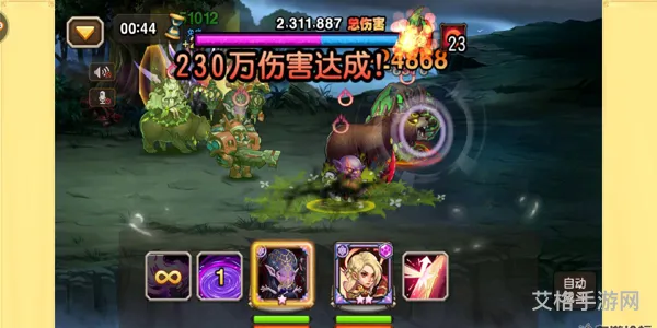 炽翼骑士皮肤(小冰冰传奇炽翼骑士搭配信使)