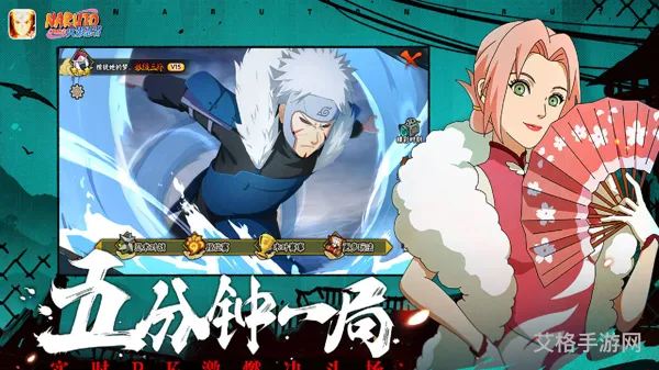 火影忍者辅助工具(无限金币版)