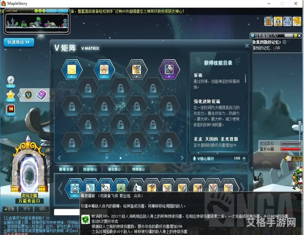 冒险岛双刀风暴是几转技能(冒险岛技能书怎么获得)