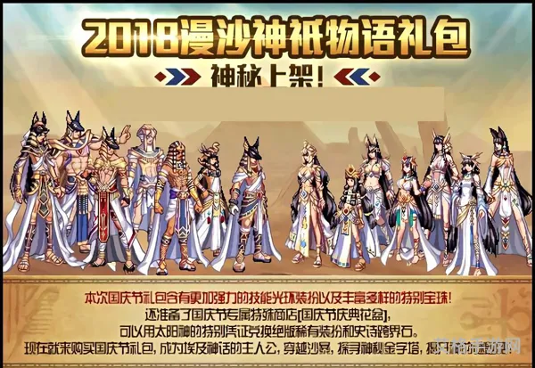dnf装扮怎么打孔(dnf时装如何开孔)