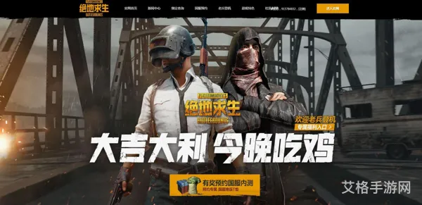 吃鸡国服什么时候出的(国服吃鸡凉了2019)