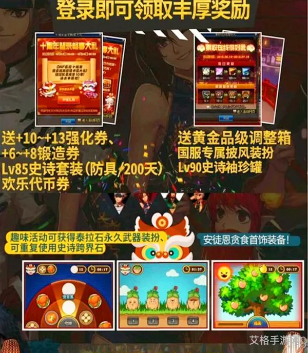 dnf2020史诗跨界石(dnf史诗之路跨界石)
