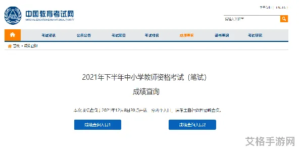 Lol分数查询(英雄联盟rank分查询器)