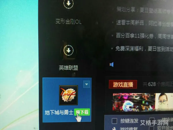 DNF客户端每次登录都要修复(dnf登录界面)