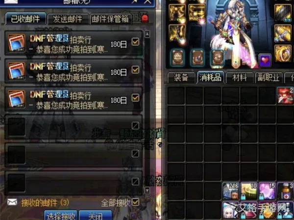 地下城武器冰属性攻击宝珠(dnf冰火双属性强化宝珠)