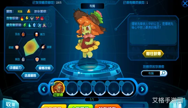 目前赛尔号麒麟空间怎么进(赛尔号启航麒麟刷法)