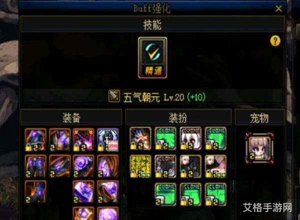 dnf剑帝五气朝元是多少级技能(剑帝五气朝元最高多少)