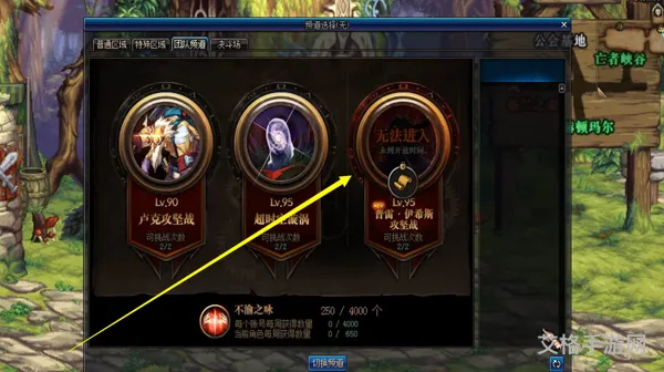 DNF复仇者普雷装备选择(dnf复仇普雷刷图视频)