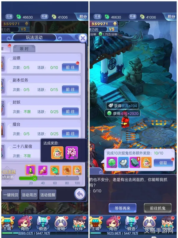 神兜兜的获取方式(获得神兜兜最经济的方法)