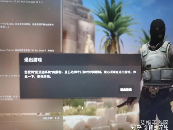 csgo绑定(csgo常用指令)