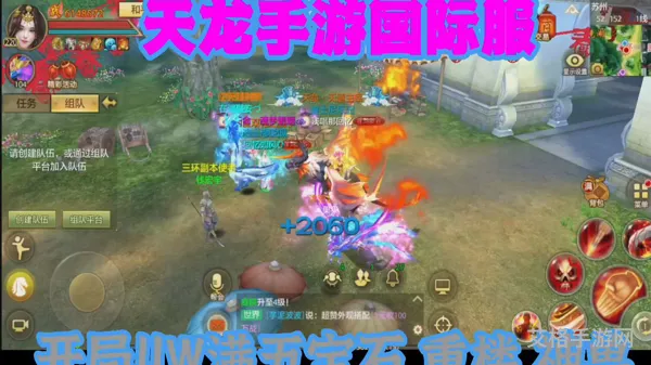 天龙八部忠诚宝宝带什么套(天龙八部95忠诚套和85忠诚套)