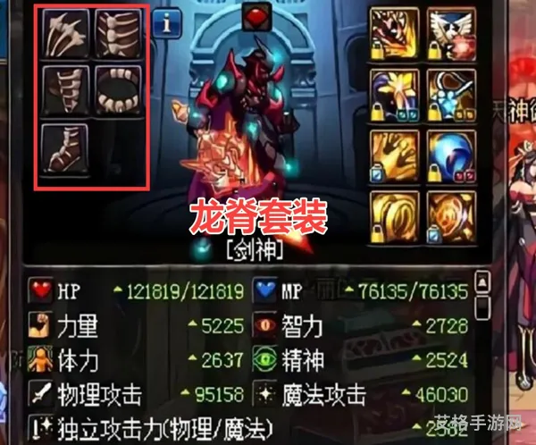 dnf一次觉醒装扮(dnf阿拉德时装季男格斗)