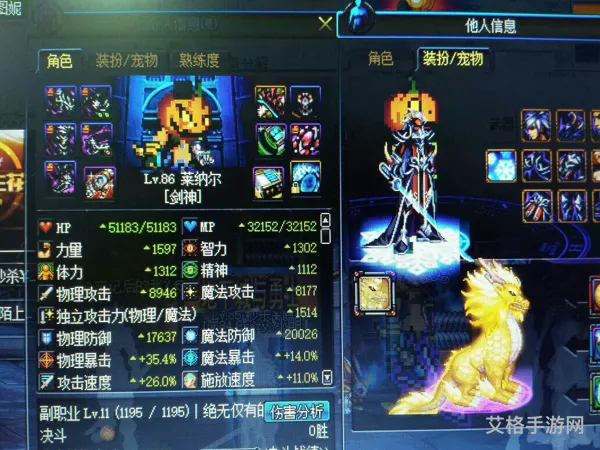dnf时装补丁封号吗(dnf改模型封号吗)