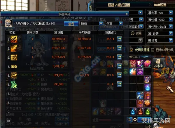 dnf客户端损坏怎么修复(游戏修复客户端有什么后果)