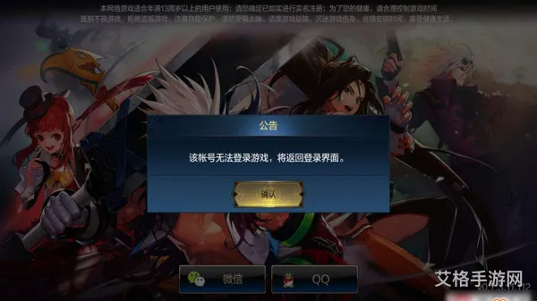 dnf游戏打不开解决方法(dnf充值界面打不开)