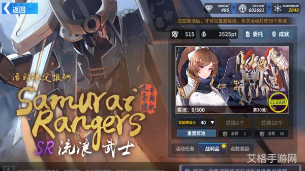 2023流浪武士110版本流派(2023流浪武士毕业装备)