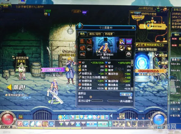 dnf35级转职(地下城魔法师多少级转职)