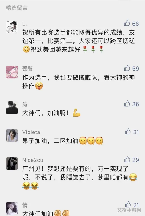 炫舞动感模式(炫舞反键怎么开启)