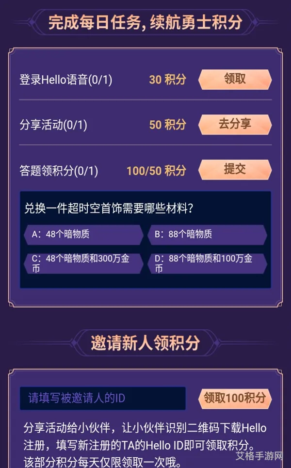 2023免费黑钻7月(地下城与勇士黑钻专区)