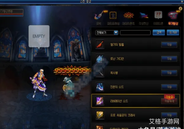 dnf武器租赁怎么玩(dnf传说装备在哪租)