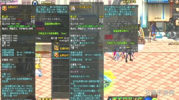 dnf装备强制解锁(dnf装备上锁怎么解锁)