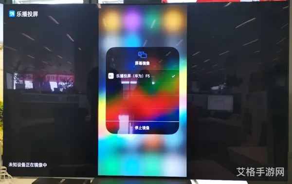 苹果手机投屏(苹果14pro投屏怎么设置)