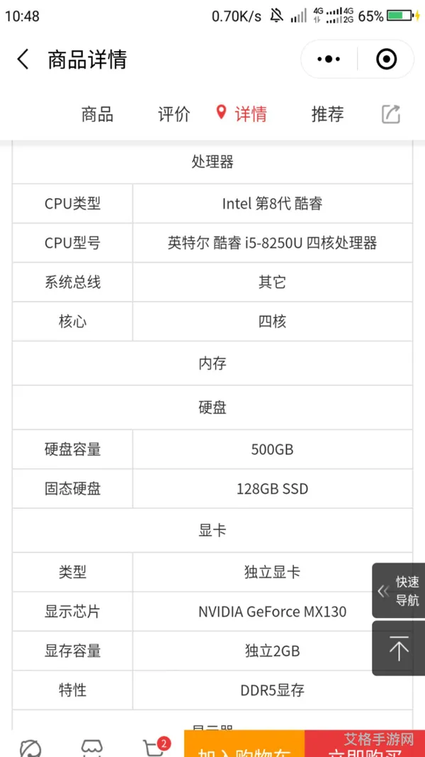 笔记本运行不了DNF(DNF无法启动)
