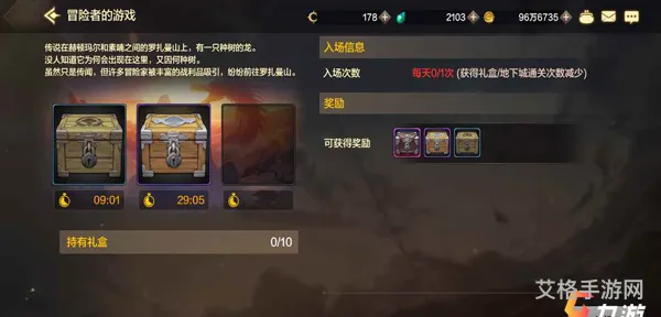 地下城与勇士徽章怎么镶嵌(dnf怎么开启徽章镶嵌)