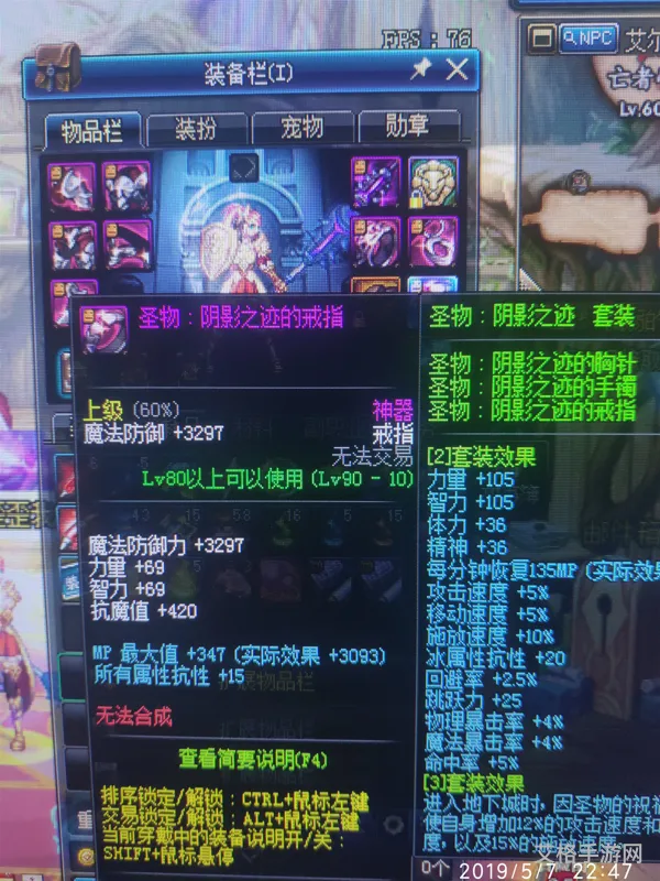 dnf搬砖号用什么称号(DNF搬砖号)