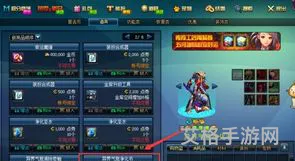 dnf红字怎么解除(dnf强打红字书叫什么)