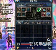 dnf体验服资格(地下城与勇士体验服资格)