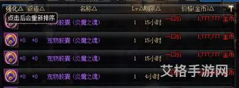 DNF什么宠物能交易(dnf可以交易的宠物哪个最好2020)