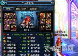 西岚的武士手套(剑魂带布万加还是西岚)