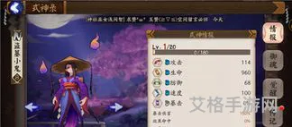 阴阳师盗墓小鬼哪里刷的多(河童在哪打)