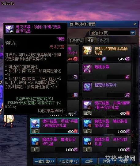 dnf多少名望能搬砖(DNF新搬砖本爆料内容)