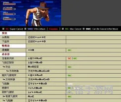 拳皇2002出招表(拳皇2002全人物技能释放方法介绍)