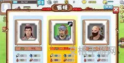 胡莱三国4自选武将选谁(胡莱三国3值得培养的五星武将)